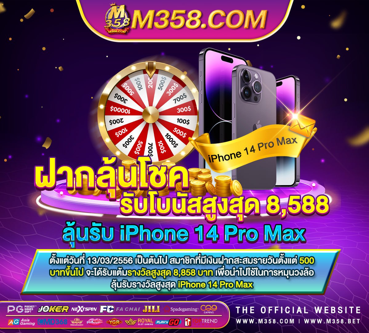 แจกเครดิตฟรี 100 ไม่ต้องฝาก